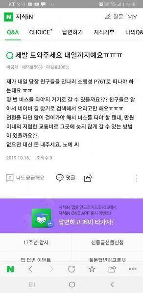 http://naver.me/FYJC1zrI 너희 덕에 내 채택률이 서서히 상승하고 있다