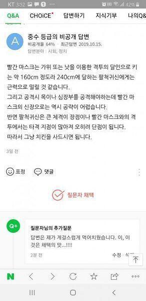 제목: 제발 도와주세요 내일까지예요ᅲᅲᅲ 본문: 제가 내일 당장 친구들을 만나러 소행성 P76T로 떠나야 하는데요 ㅠㅠ 몇 번 버스를 타야지 거