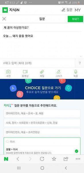짧고, 굵고, 이상하다. http://naver.me/FyZUjxCz