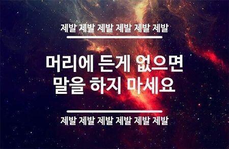 이런거 ㅈㄴ 혐오스럽고 짜증나 쿨찐같아 진짜 ㅋㅋㅋ