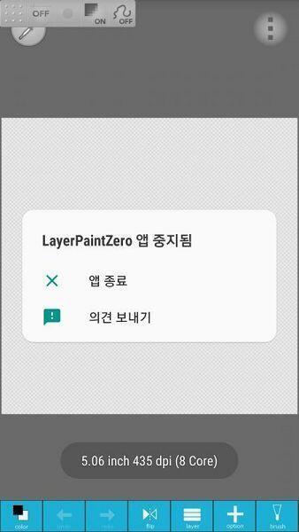 제발 도와줘....