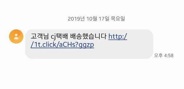 이거 보고 링크 의심이 좀 들더라.