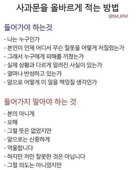 틧타에서 병크 터지면 꼭 한 번씩 알티딸 돌던짤. 맨날 이짤 들고와서 웅엥웅 거림.