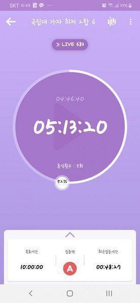 🌙D-28🌙 집에서 공부하는 법을 잊어버렸다... 내일은 더 열심히 살자