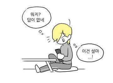 장발까진 아니고 약간 긴머리에 노랑머리 양아치st 캐릭터(ex.현재희, 백은영), 성격이나 다른 특성 여하는 제외하고 외형만 따졌을 때 호 불호