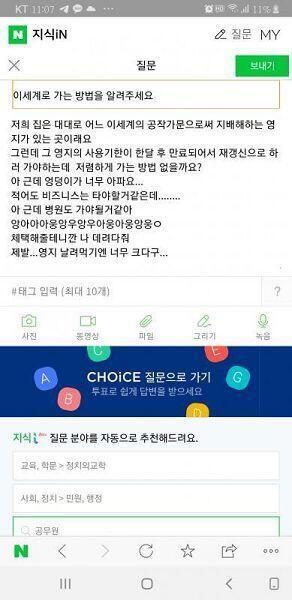 http://naver.me/IDSrRx2g 짠.