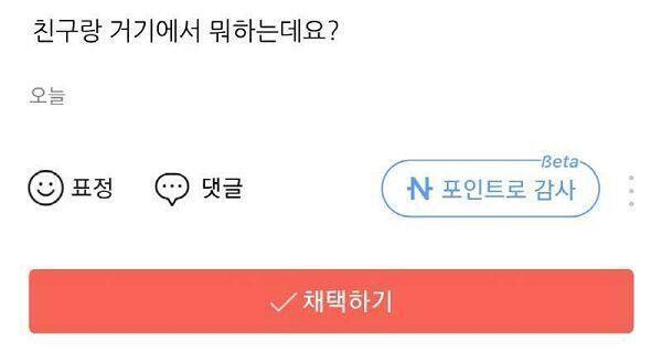 >>234에 온 답변. 여기에 할 질문자 인사를 구한다 >>265 다음 질문 >>268 앵커 수 >>270