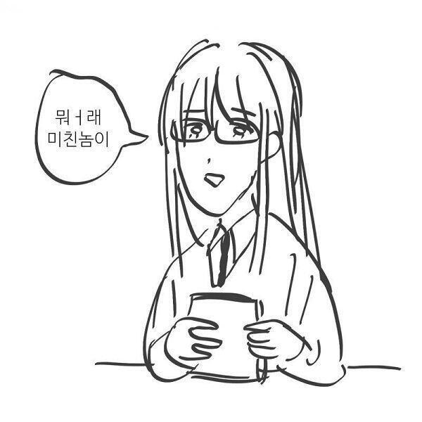 회심의 멘트가 먹히지 않은 것 같다! 어쩌지? →(사과한다) →(다시 한 번 멋진 멘트를 날린다!) (생각하는멋진멘트써줘) →(조용히 교과서를