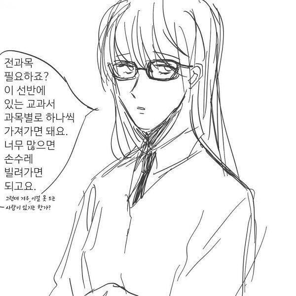 교과서를 얻었다! >>54 →(교실로 돌아간다) →(매점에 가 본다) →(말을 더 걸어 본다) →(자유)
