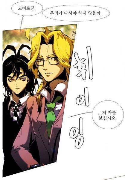>>12 장발남캐 파티인 블베에서도 '안경장발남'을 찾는다면 요 아이 어떠신가요? 무려 주인공의 혈액 속에 사는 랍니다!