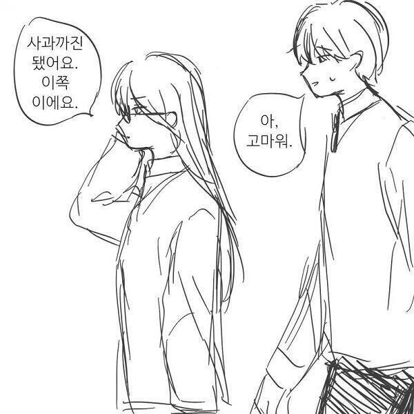 교과서를 얻었다! >>54 →(교실로 돌아간다) →(매점에 가 본다) →(말을 더 걸어 본다) →(자유)