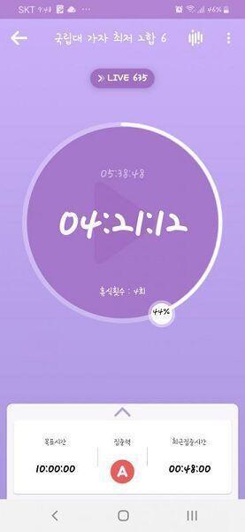 🌌D-27🌌 작심삼일도 아니고 작심일일인 스레주 답게 또 의욕 없어짐.. 더군다나 요즘 너무 추워 자연스럽게 침대로 들어가버려서 어떻게 해야할지