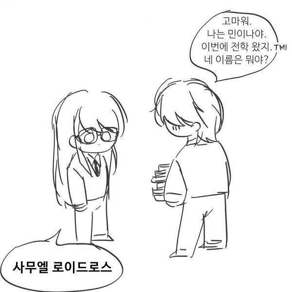 ??? >>56 →엥 너 여자 아니었니 →엥 너 한국인 아니었니 →그그그렇구나 →(자유)