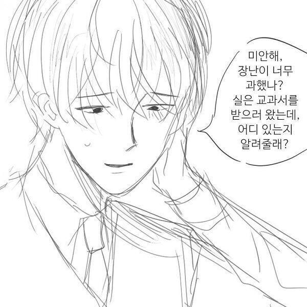 교과서를 얻었다! >>54 →(교실로 돌아간다) →(매점에 가 본다) →(말을 더 걸어 본다) →(자유)