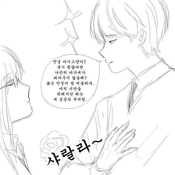 회심의 멘트가 먹히지 않은 것 같다! 어쩌지? →(사과한다) →(다시 한 번 멋진 멘트를 날린다!) (생각하는멋진멘트써줘) →(조용히 교과서를