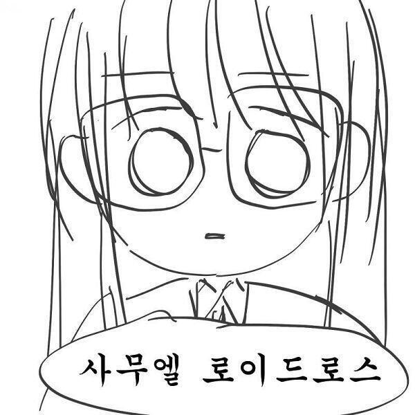 ??? >>56 →엥 너 여자 아니었니 →엥 너 한국인 아니었니 →그그그렇구나 →(자유)