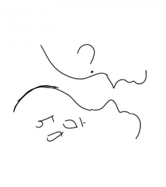 그거 흔드는걸로 끝났으면 몰라 앞에 얼굴을 바짝 들이밀고있는 느낌이 들었다는거야 약간 이런느낌으로