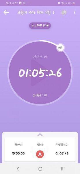 🌌D-26🌌 그냥 오늘도 글렀네ㅎㅎ였는데 스레딕 들어와서 다른 공부 스레 보니까 내가 넘 비루해보여........... 성적도 바닥인데 공부량도
