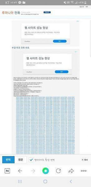 이렇게나와 뭔지아는 사람있어?