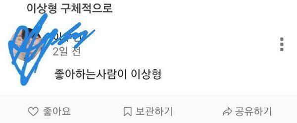 곧있다내릴께 이거 에스크내용