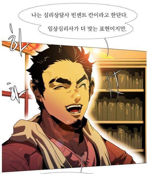 >>25 그리고 내 원픽 아저씨캐는 이분이셔 이름은 빈센트. 심리상담가야! 출현빈도가 많진 않지만 첫눈에 반했다고 한다^^... 위 미네르바가 
