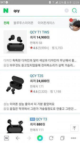 맨 위 사봐 커널이라 잘 안 빠지고 성능ㄱㅊ 배터리 일주일동안 쓸정도임