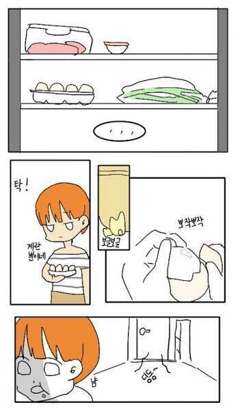 1-낯선사람