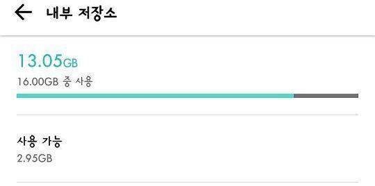 이런 식으로 16GB