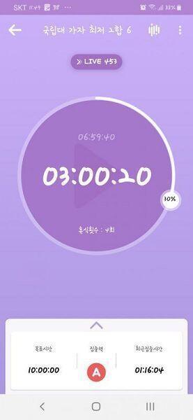 🌌D-25🌌 한지 공부를 처음으로 하지 말았어야 했다.......ㅠ 한지 문제 풀었는데 진짜 점수가 절망적이어서 의욕 다 꺾이고.. 그냥....
