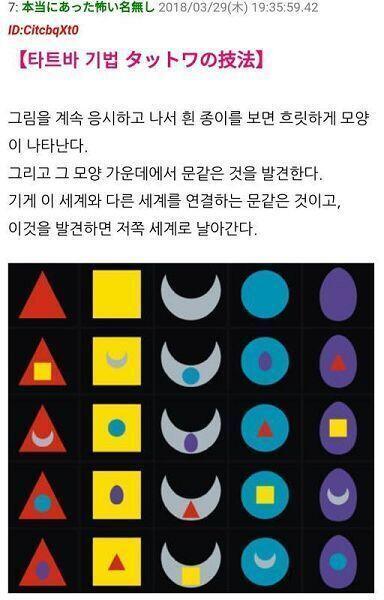 호기심에 계속 보다가 천장을 봣는데