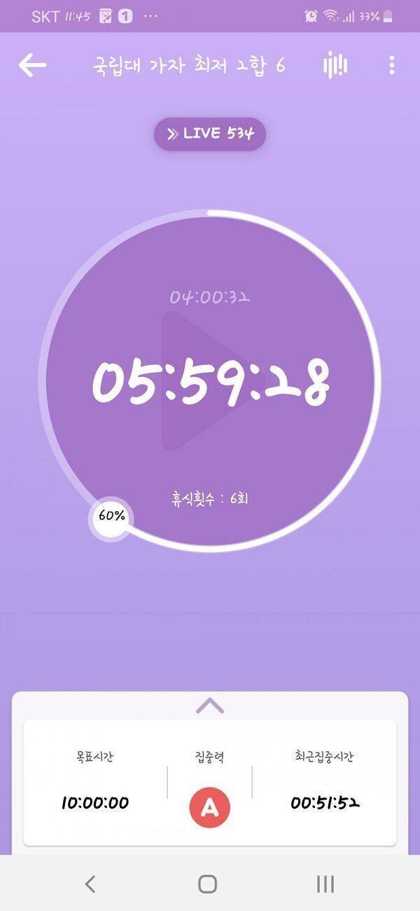 🌙D-24🌙 사정 때문에 10시부터 공부할 시간 있었는데 걍.. 공부 안하고 놀았다... 수특 실전 모고 언제 다 풀어 국어는.. 하나도 안풀었