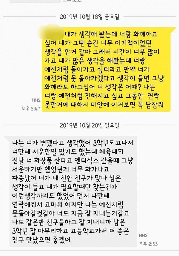이겅