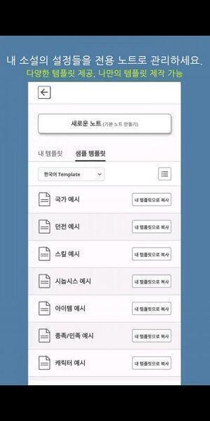 진심 체계적임