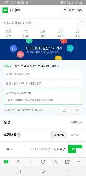 자동추천이 이상해