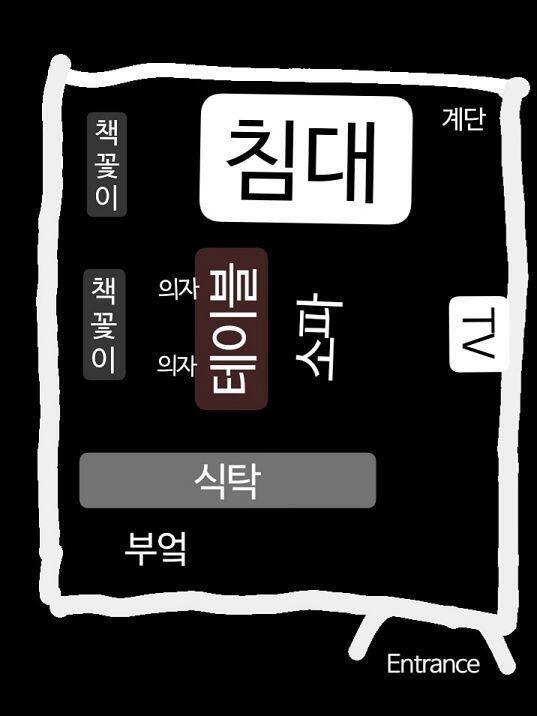 그런대로 재현해봤어 ㅋㅋㅋㅋ 난 정말 그림에 소질 없나봐.. 하여튼 1층 저렇게 생겼는데 2층 올라가면 드레스룸겸 팬트리랑 게스트룸 있댔잖아 게