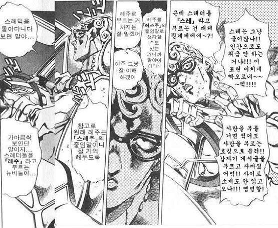 스레는... 게시글이야...
