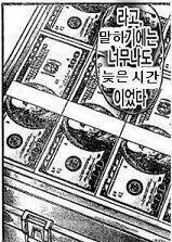 오늘은 학교에서 졸지 않겠어...