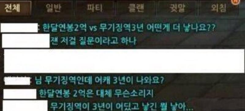 돼