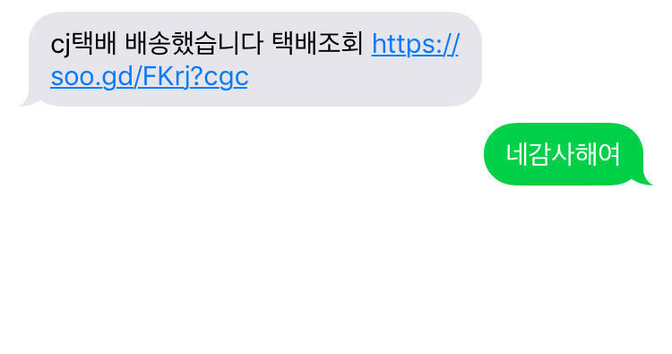 헐 나도 왔었는데 ㅠㅠ 그것도 모르고 답장보냈네