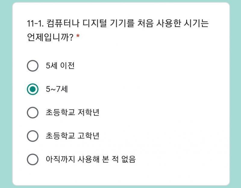 마지막을 고를 사람이 있을 것인가에 대한 순수한 궁금증