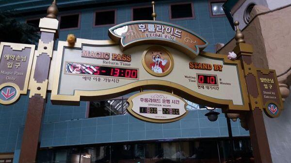 >>6 헐헐 찾아볼게 일단 후룸라이드 타러 왔어!!!! 열기구 귀신은 계속 주시하고 있는데 아직까진 못봤다!!!!!!