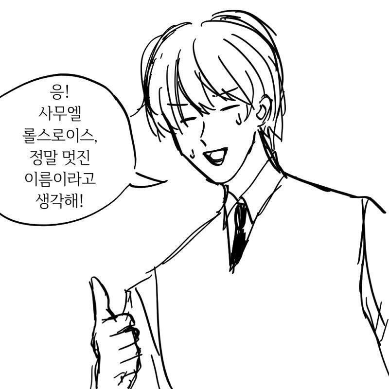>>66 →(교실로 돌아간다.) →(매점에 간다.) →(자유)