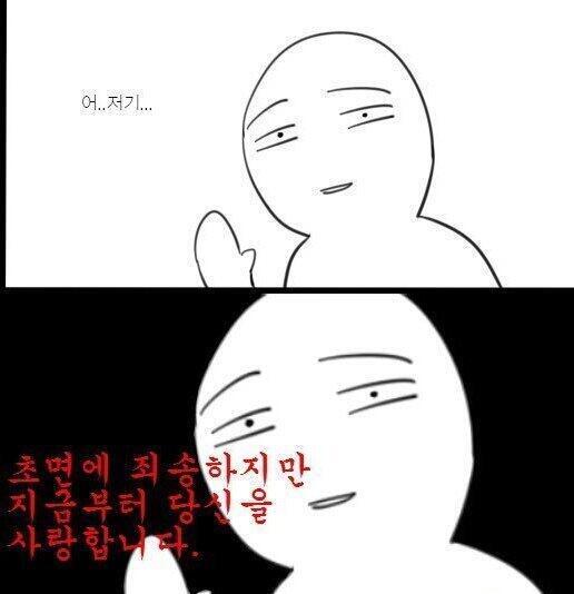 스레주... 최고야...