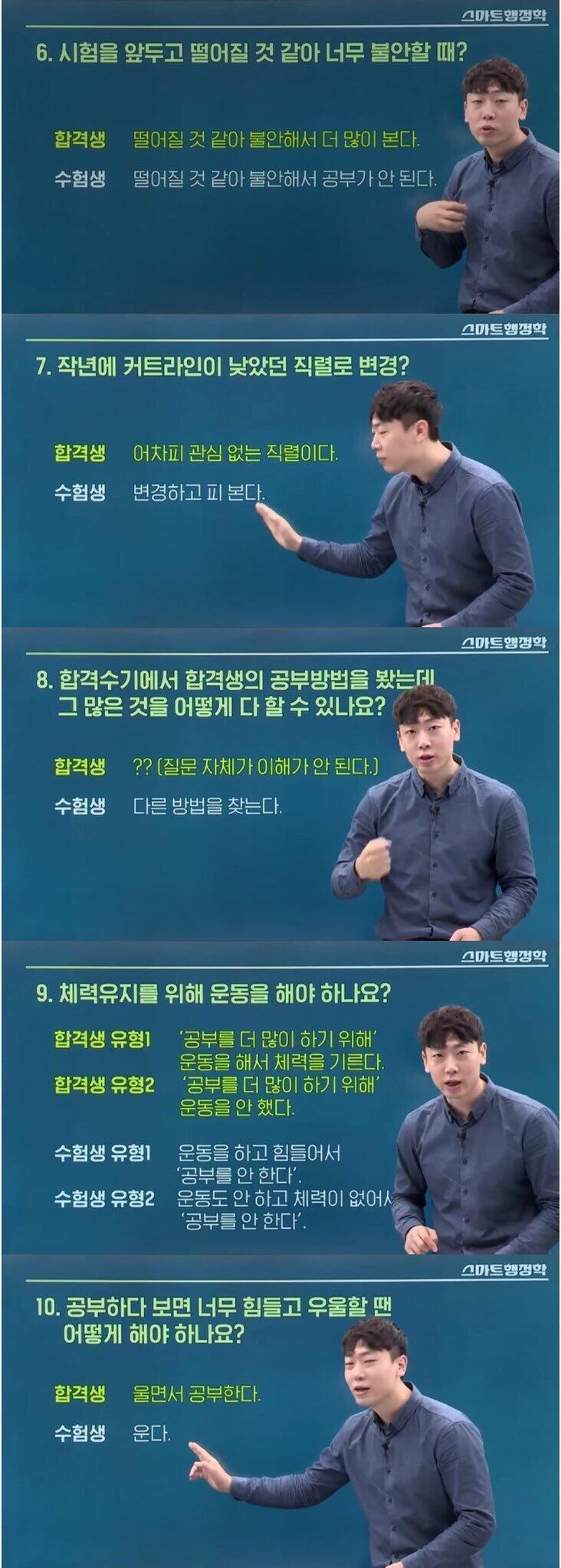이거 생각나네ㅋㅋㅋ