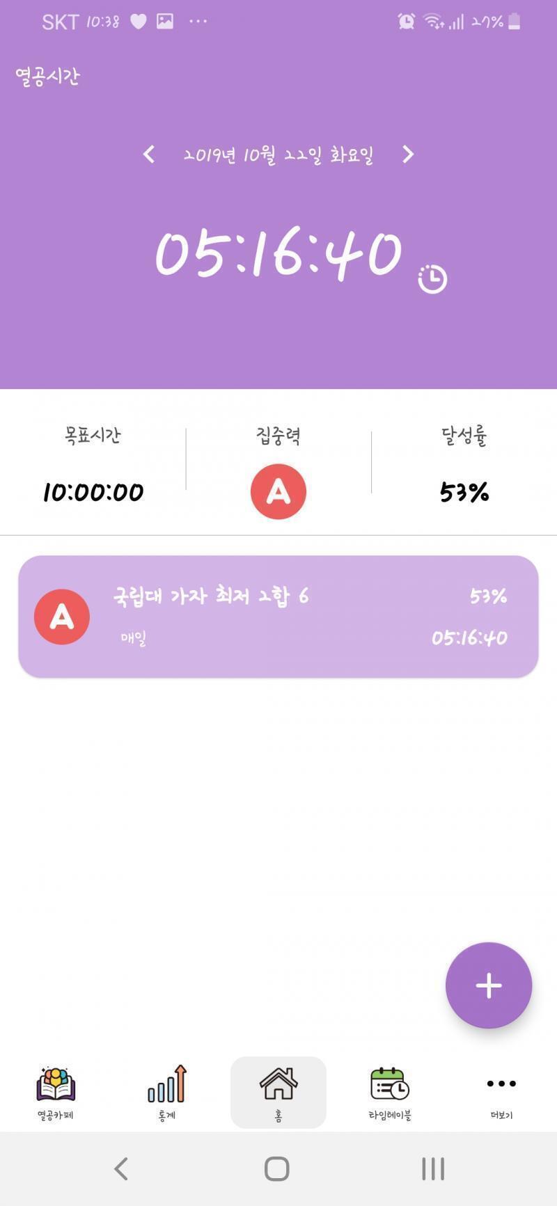 🌙D-23🌙