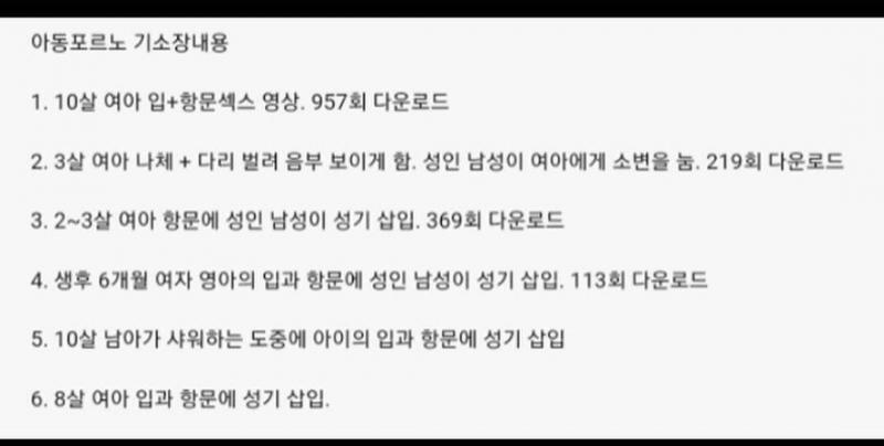 2~3살 실화냐 진짜 토나와