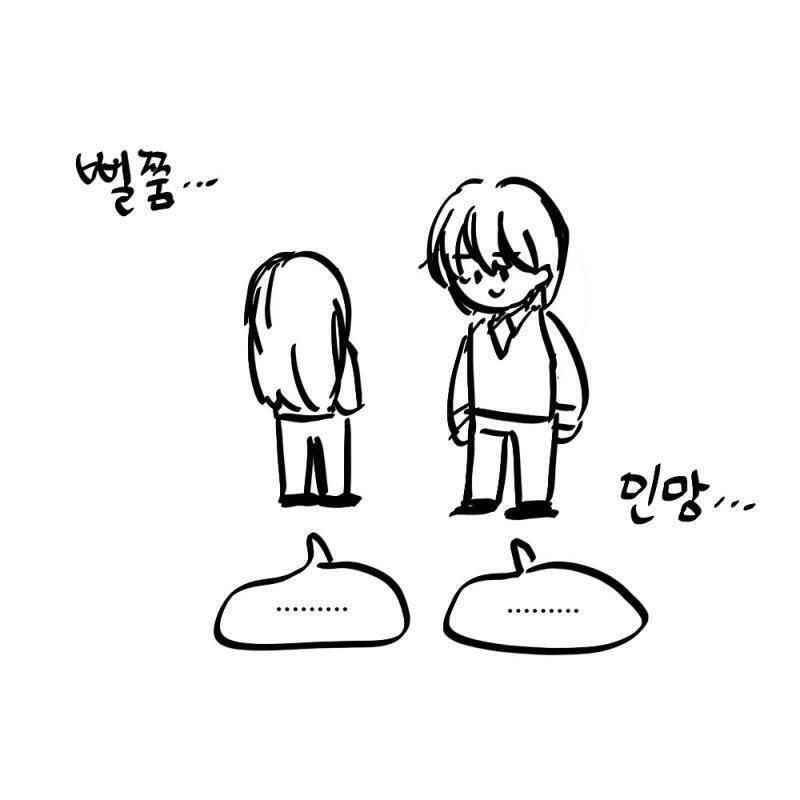 뻘쭘...어색...민망...머쓱... 이 분위기를 어떻게든 해야겠어! >>64 →...그럼 이만! (이라고 외치고 교과서만 챙겨서 도망간다.)