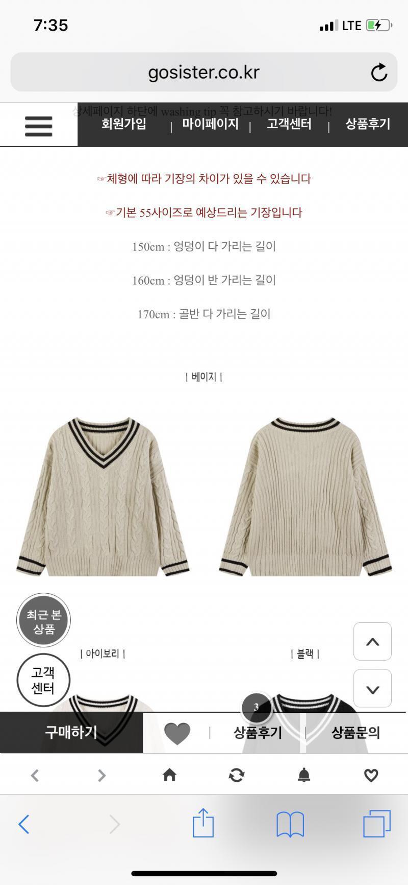 양말은 흰 아님 검