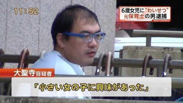 >>62 벌써 체포됐잖아. '일본은 어떻게 되어가는 건가' 라는 반응과 함께 스레는 씁쓸하게 끝난다. 원문: http://itest.5ch.ne