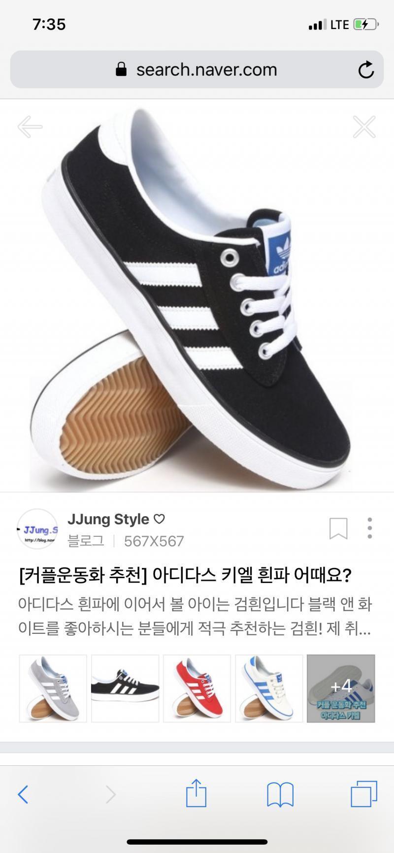 양말은 흰 아님 검